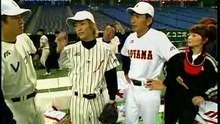 スポーツえらい人グランプリ