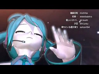 Hatsune Miku - Ryuusei (Short Version) [HD]