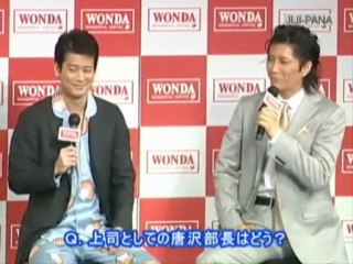 Wonda Coffe Conferencia