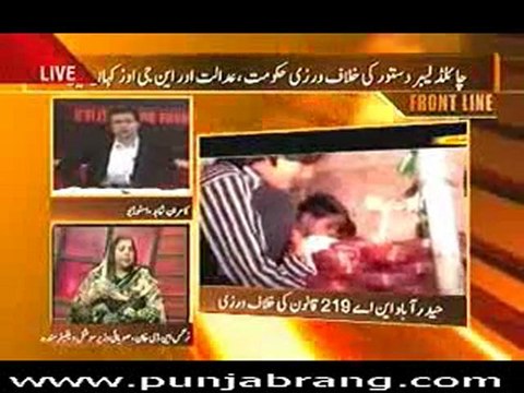 Front Line 10th April 2010 Part 2