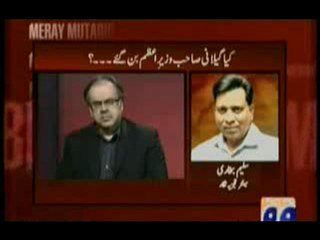 Meray Mutabiq 10th April 2010 part 2