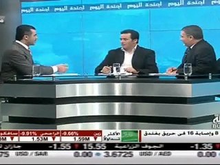 Algerie - Revision de la Constitution 1ere partie