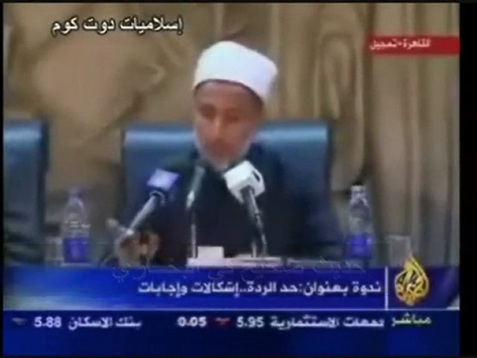 رسول الرحمة