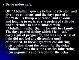 Amina Bnt Wahb - Prophet Mohamed Mother