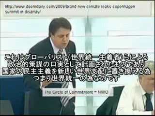 クライメイト・ゲート３（ClimateGate）－地球温暖化詐欺－Nick  Griffin