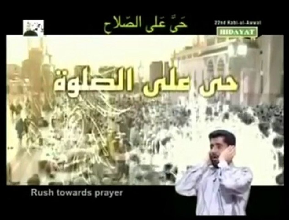 GÖZEL EZANIMIZ FARKLI BIR YORUM DİNLEMEYEN KALMASIN