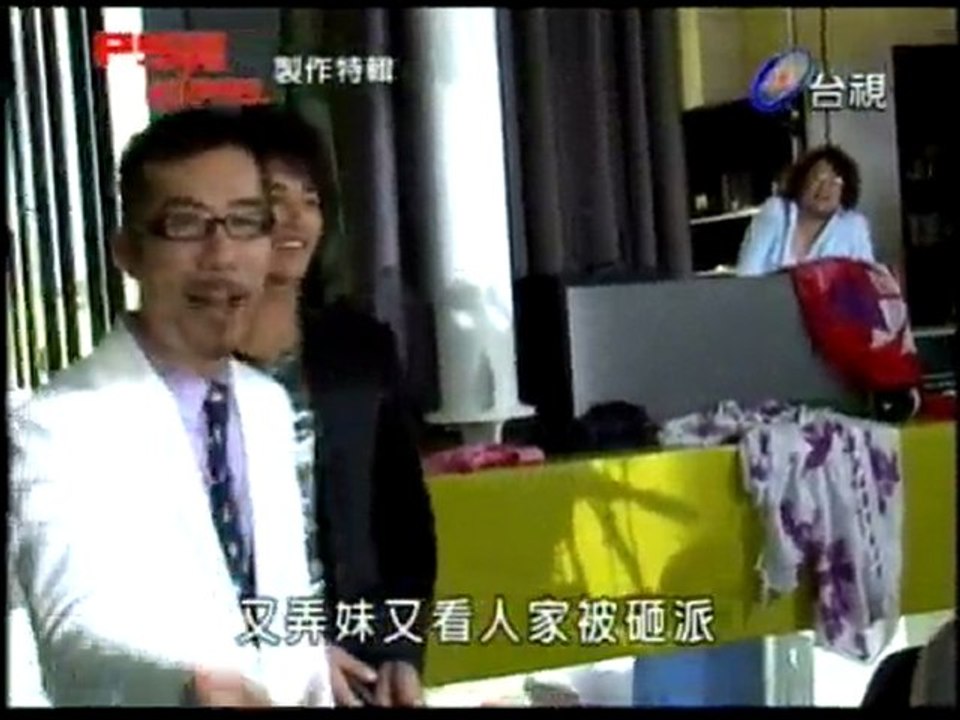 100404-偷心大聖PS男幕後花絮(2/2)