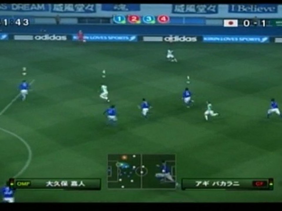 ウイイレ2010オンライン対戦　日本ｖｓサウジアラビア