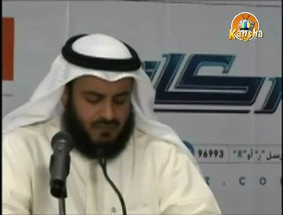 Alafasy Rekaaz : Ayat de sourate Mariam