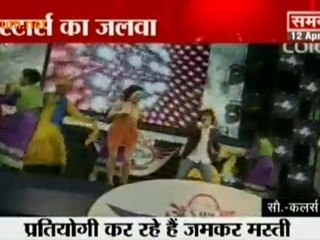 IPL Ke Rocking Starts [IPL Rock Star]