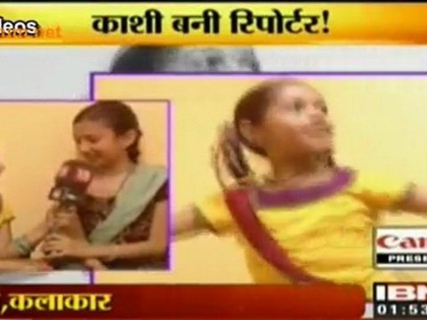 Kashi Ka Dance [kashi]