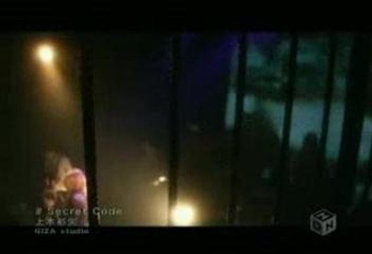 Aya Kamiki - Secret Code