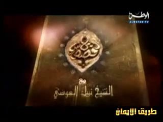 آدم عليه السلام - الجزء 4/1