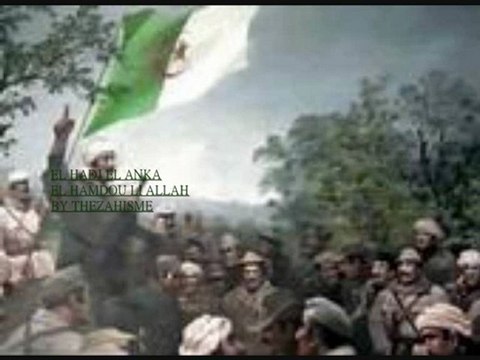 EL HADJ M'HAMED EL ANKA EL HAMDOU LI ALLAH