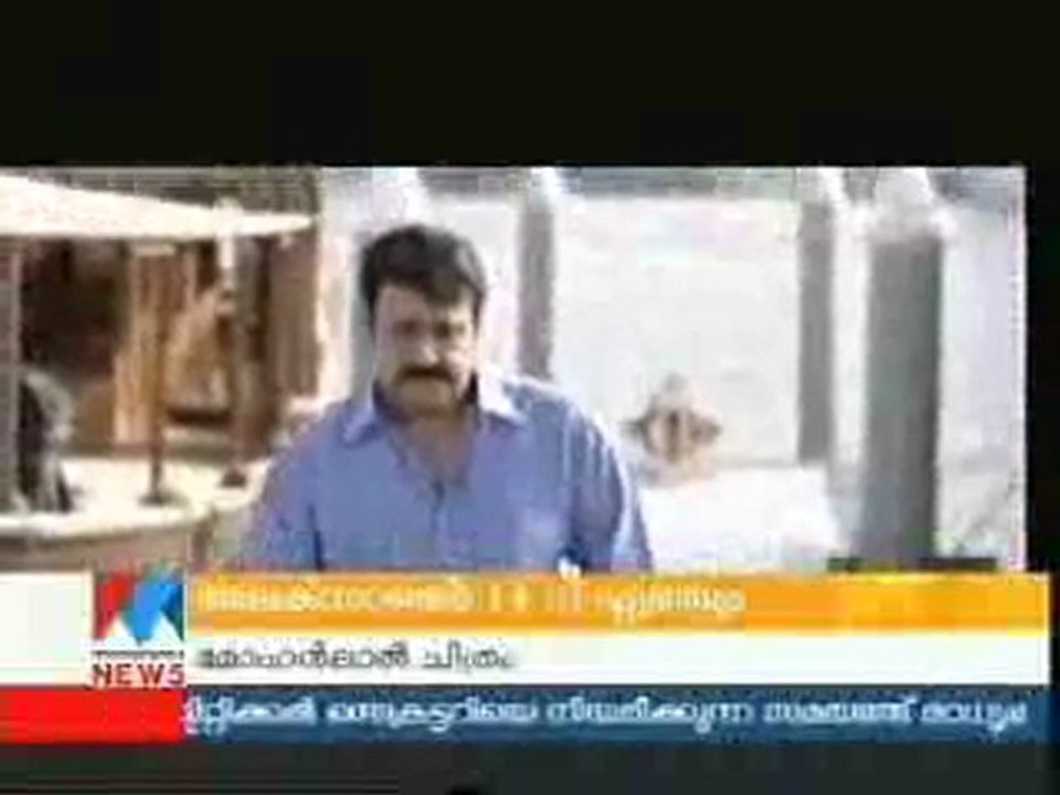 alexander the great trailer(malayalamcinema.tk)