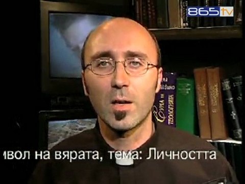 06 Символ на вярата - Исус Христос