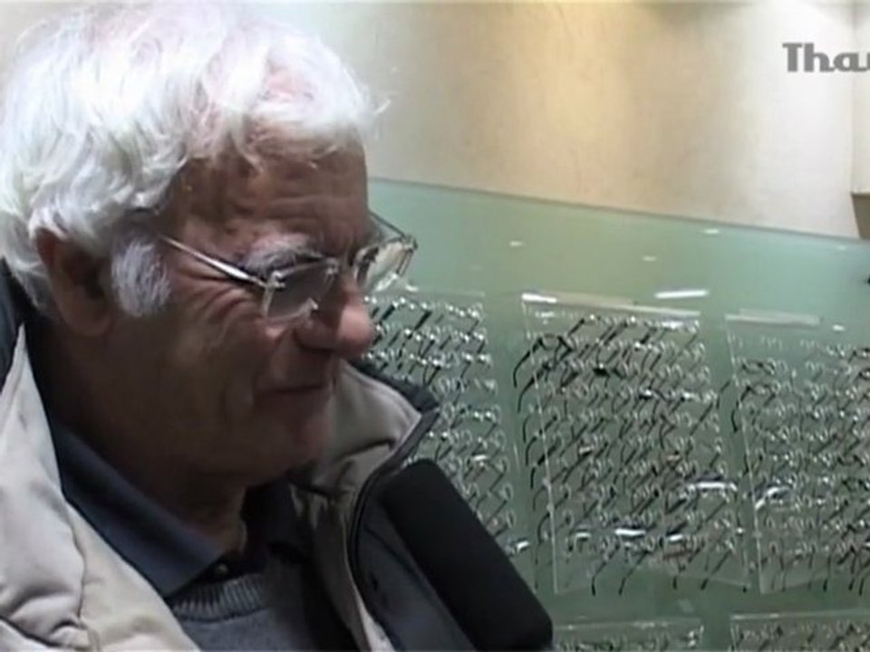 Aeroclub de Pézenas