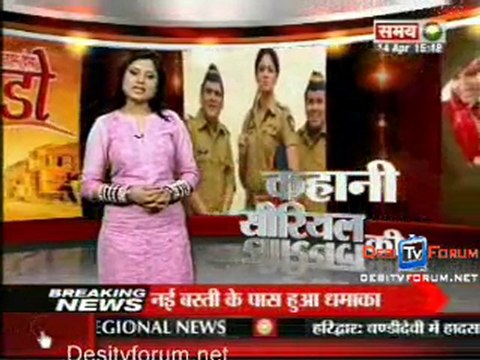 Kahani Serial Ki 14th April 2010 - pt2