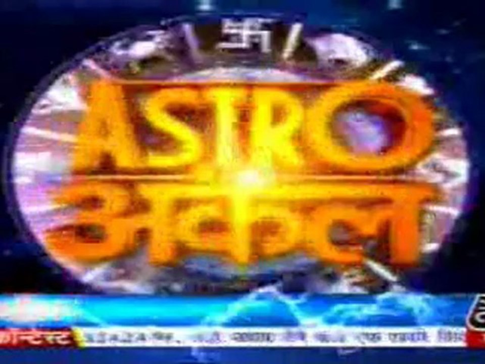 part1-astrouncle-25-mar-2010