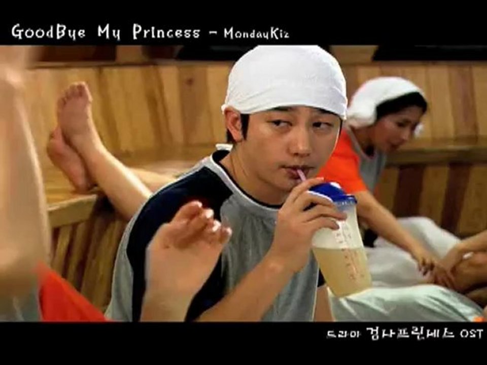 [MV] Monday Kiz - Goodbye My Princess