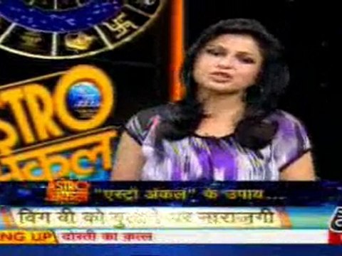 part3-astrouncle-25-mar-2010