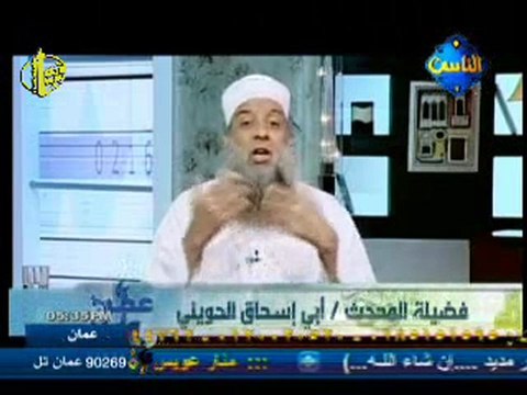 الخوف من النهاية -لشيخ أبو إسحاق الحويني حفظه الله