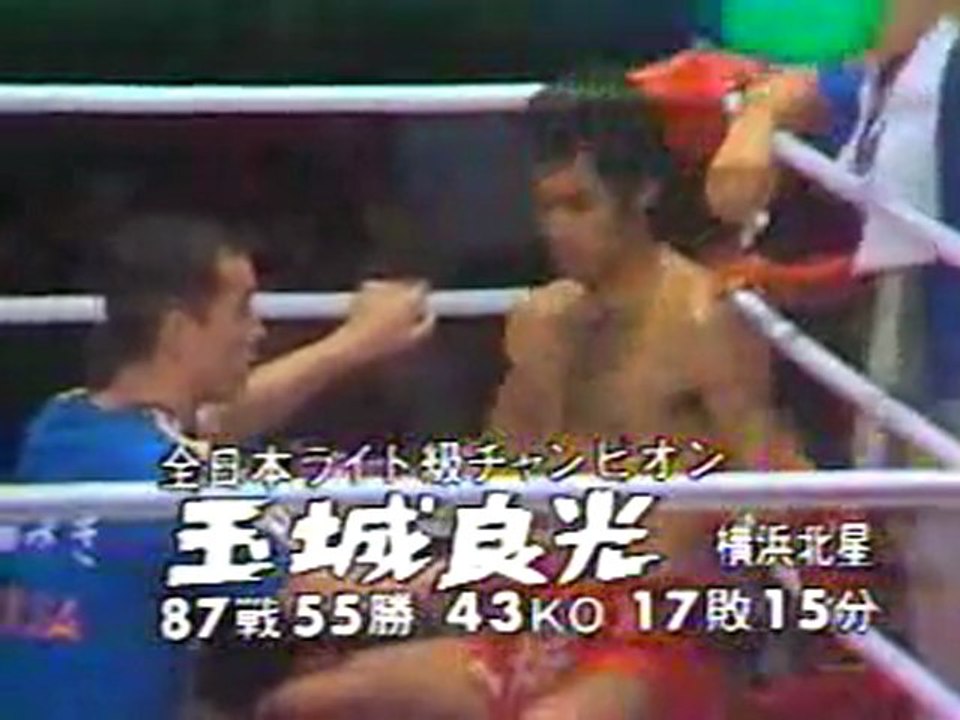 Ricci Wynn vs Yoshimitsu Tamashiro