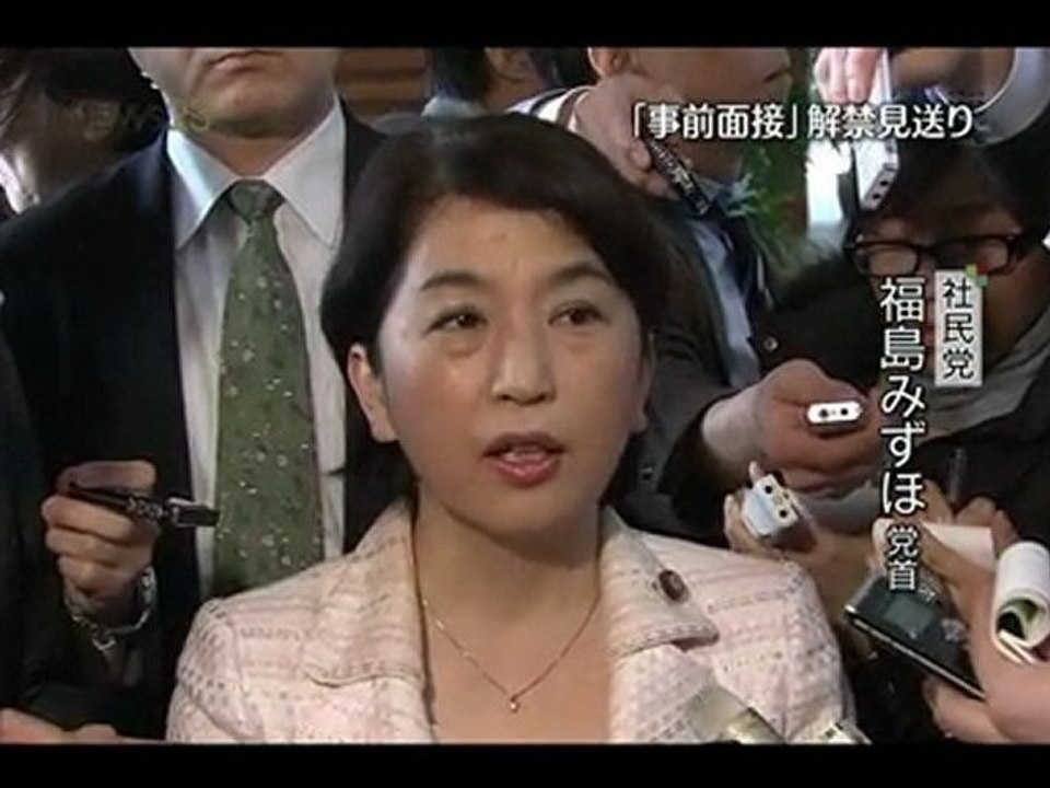 派遣先企業「事前面接」解禁、見送りへ