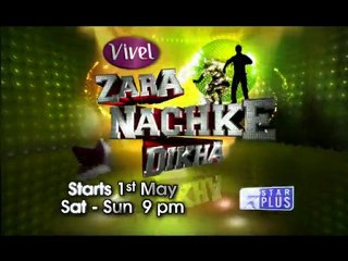 Rashmi/Angad – Zara Nachke Dikha