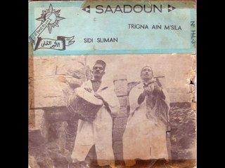 Saâdoune Sidi Slimane