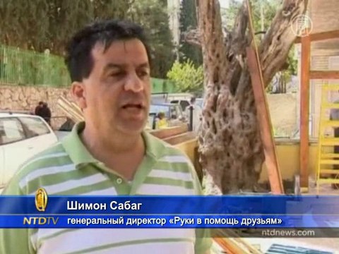 Дом для жертв Холокоста строят немцы