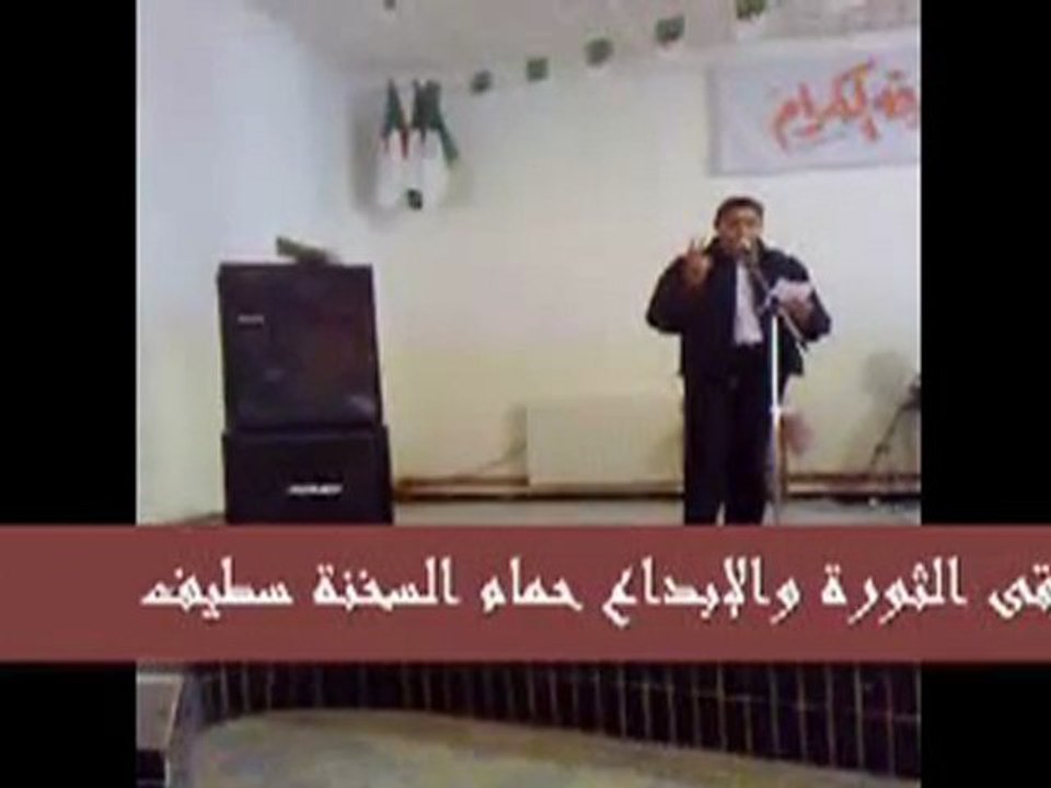 بيني وبينك شعر عدي شتات1