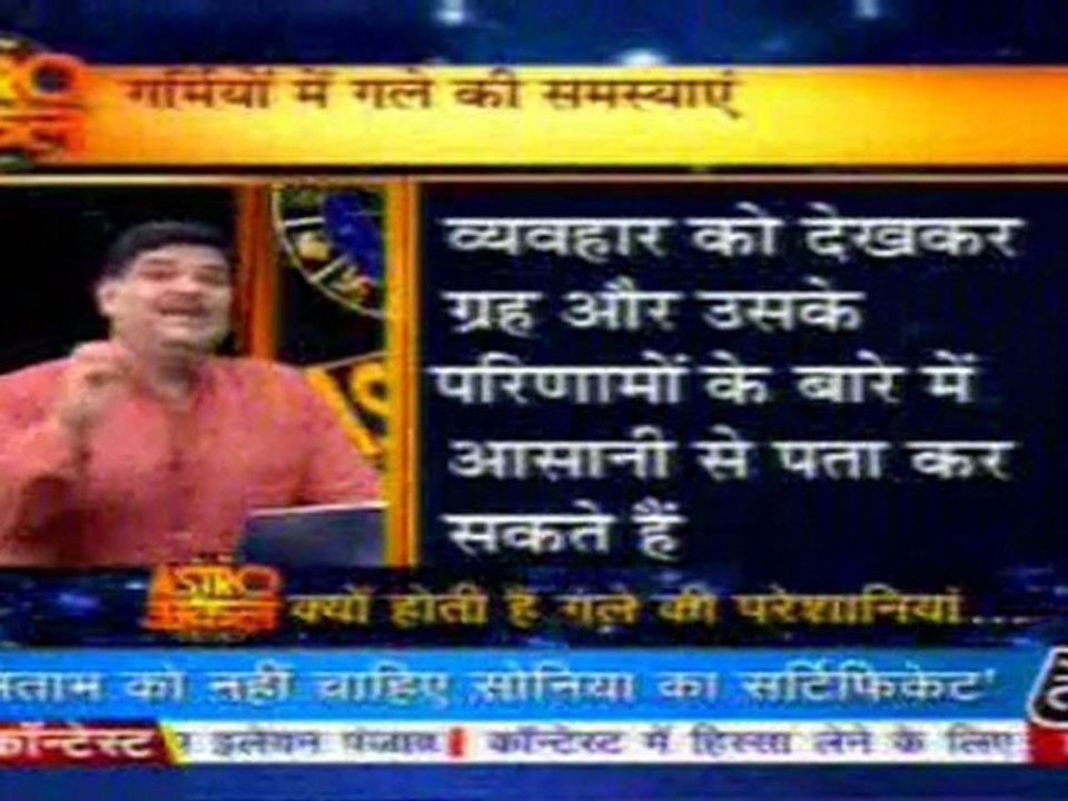 part1-astrouncle-27-mar-2010