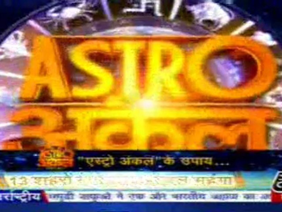 part3-Question and answer - Astro Uncle- 31-Mar-2010