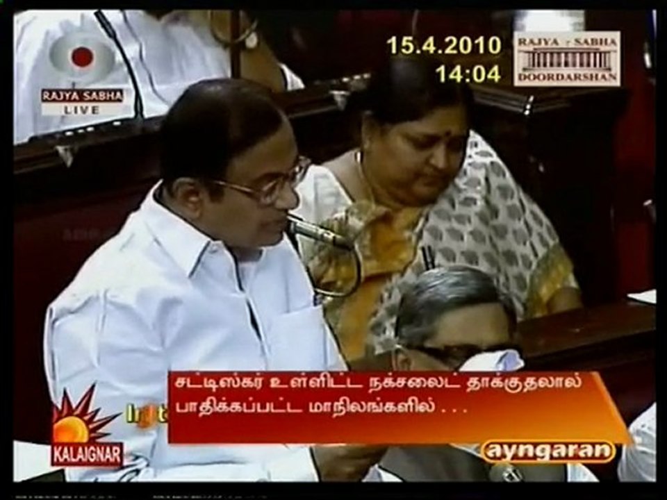 Kalaignar Apr 15 0003d Video Dailymotion