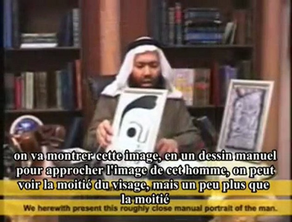 The Hidden Face - épisode 4 ( Le Samiri Dajjal)