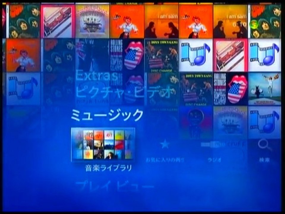 Windows Media Center from XBOX 360