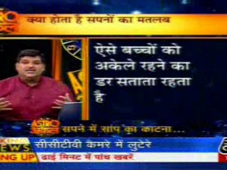 part2-astrouncle-2-apr-2010