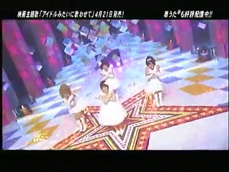 アイドルみたいに歌わせて プリンセスセイコ