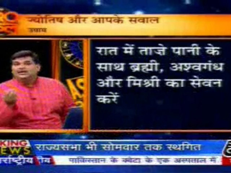 part3-astrouncle-16-apr-2010