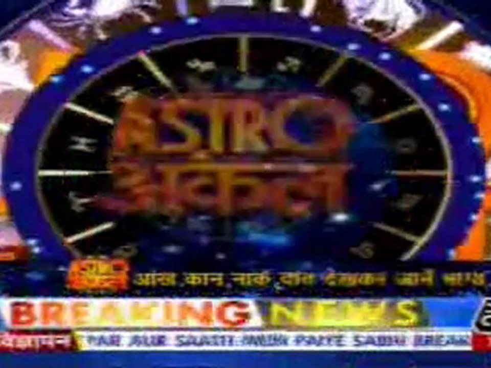 part1-astrouncle-3-apr-2010