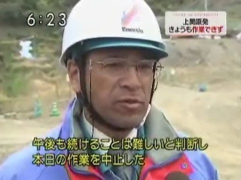 上関原発工事１6日も作業できず