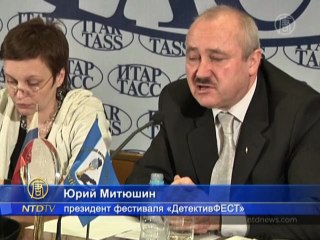 Новые детективы покажут на фестивале в Москве