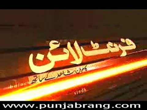 Front Line 16th April 2010 part 1