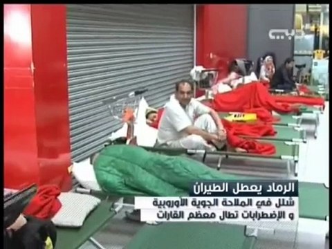 الرماد يعطل طيران أوروبا