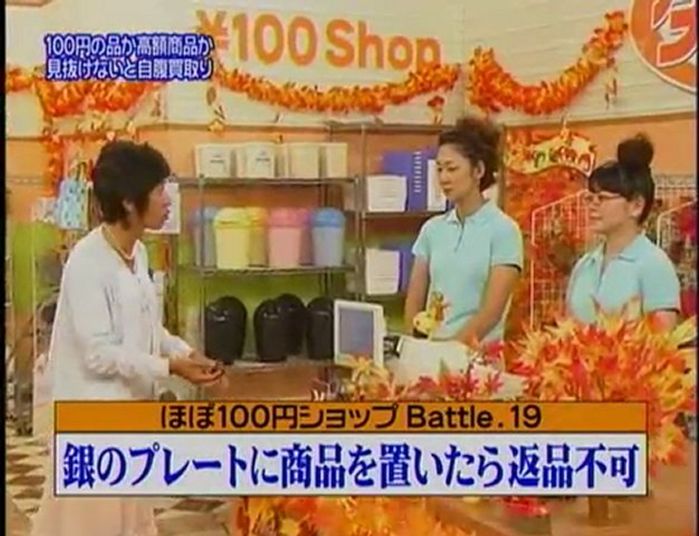 ダイタイソー 松本 潤 No １ 動画 Dailymotion