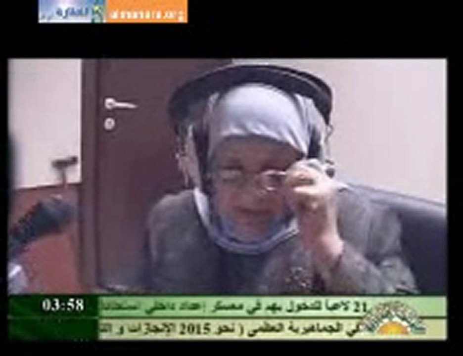 تقرير حول الاذاعية عائشة الخريف