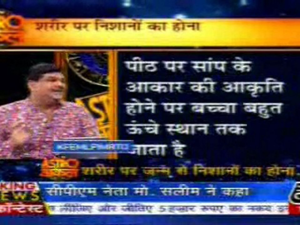 part2-astrouncle-9-apr-2010