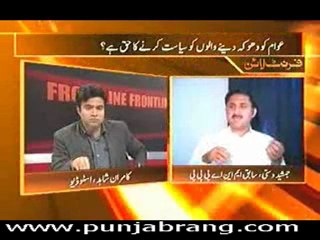 Front Line 17th April 2010 part 1