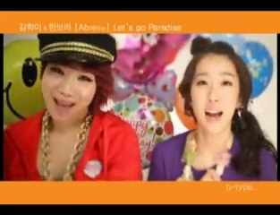 [MV] Gil Hak Mi ft Han Bo Ra (AB Avenue) - Let's Go Paradise